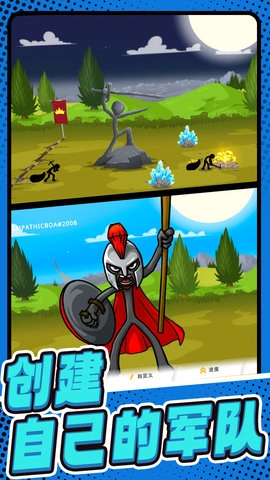 火柴人遗产战争官网版下载