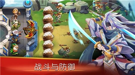 保卫城堡战争正式版下载