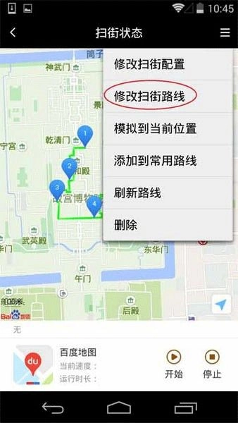 天下任我行软件下载
