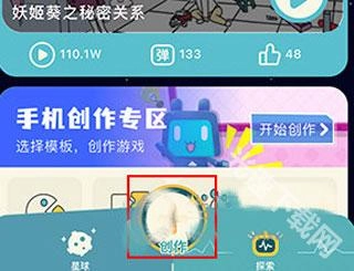 唤境游戏下载