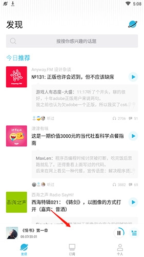 小宇宙中文版下载