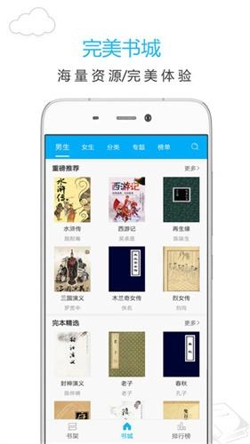 笔趣阁V9.191.216下载
