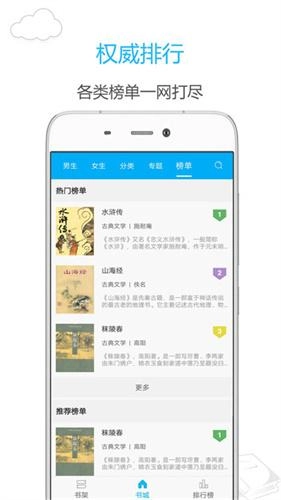 笔趣阁V9.191.216下载