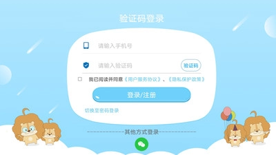 关键词教育中文版下载