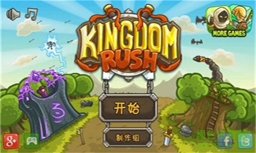 皇家守卫军免费版下载