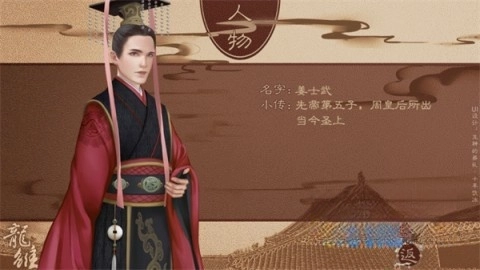 龙雏手机下载