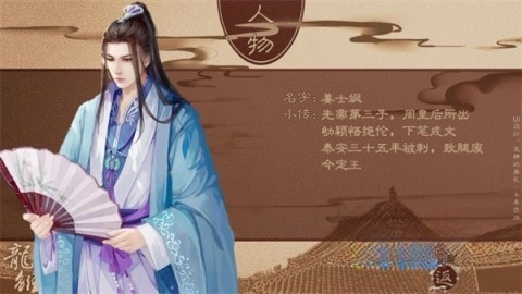 龙雏手机下载