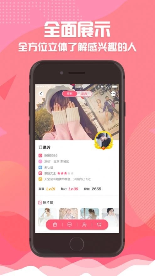 樱花正版下载