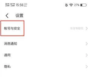 陌陌完整版下载