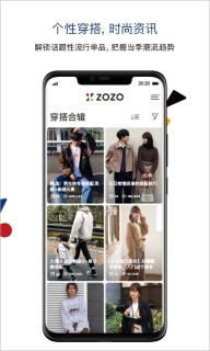zozotown中文版下载