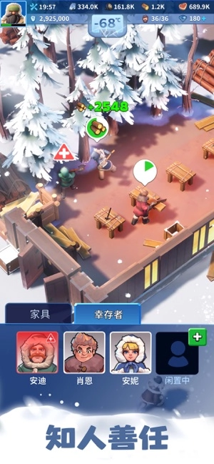 无尽冬日正版下载