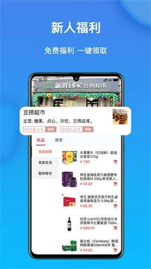 获趣