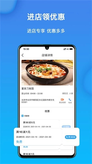 获趣