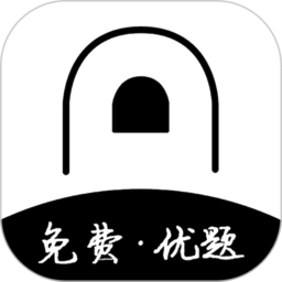 疯狂刷题
