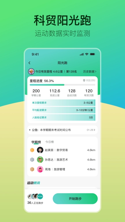 青春科贸