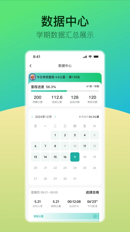 青春科贸