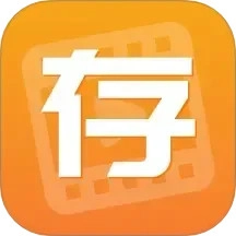 快存图