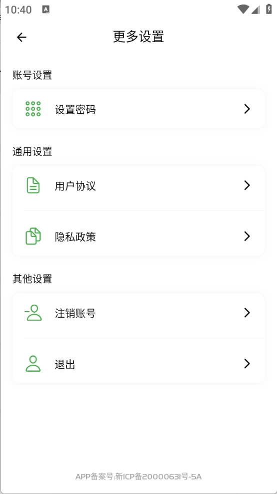 哈汉助手