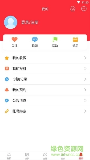 伊宁好地方
