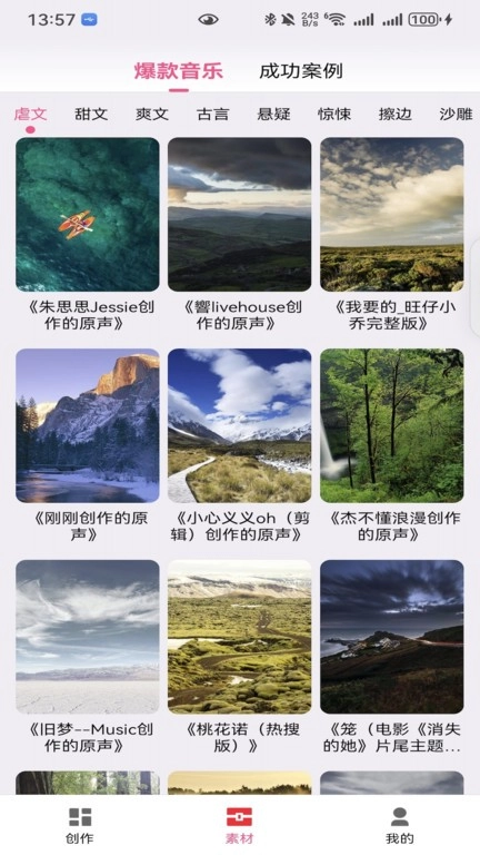 易推文