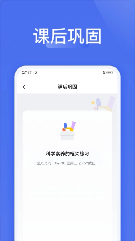 爱问云