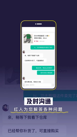 壹品仓