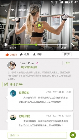 宥马运动
