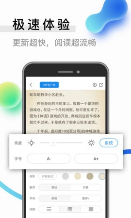 米读极速版