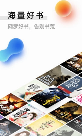 米读极速版