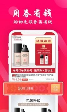吱吱
