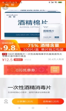 吱吱
