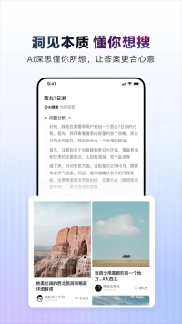 AI抖音