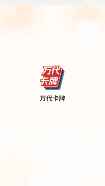 万代卡牌