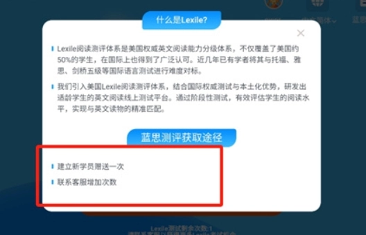 Tigerschool英语