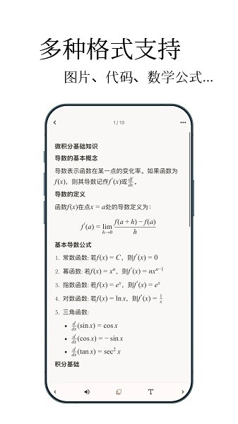 noolingo