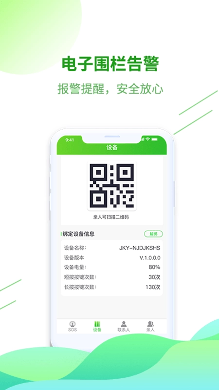 百度关怀版
