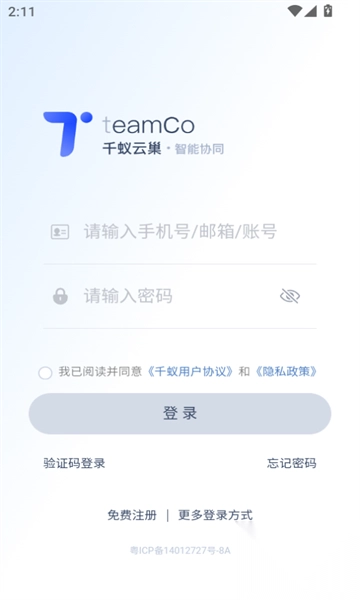 Teamco