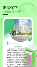 云狮智选