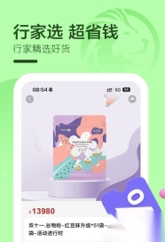云狮智选