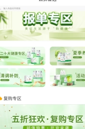 云狮智选