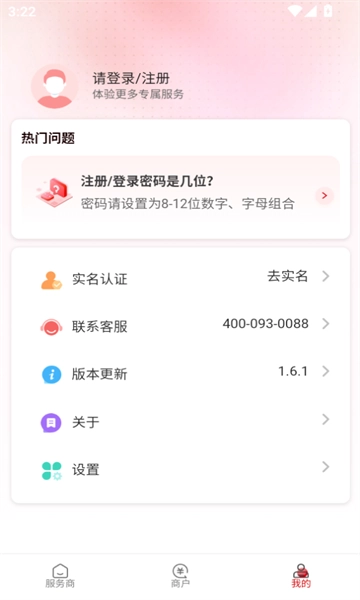 钱途Plus