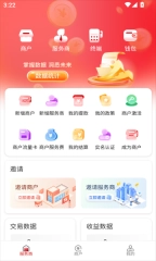 钱途Plus