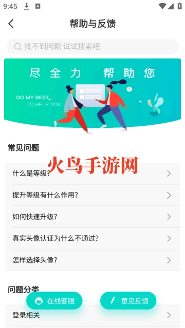 本地蜜友