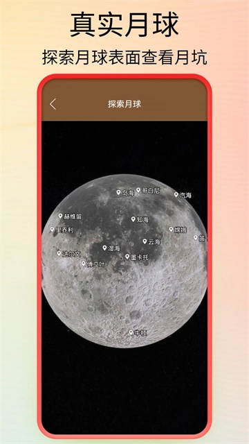 全球街景高清地图