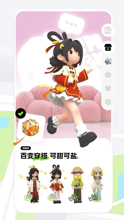 森森