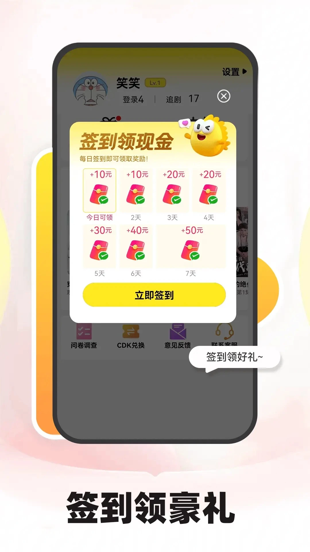 免费短剧之家