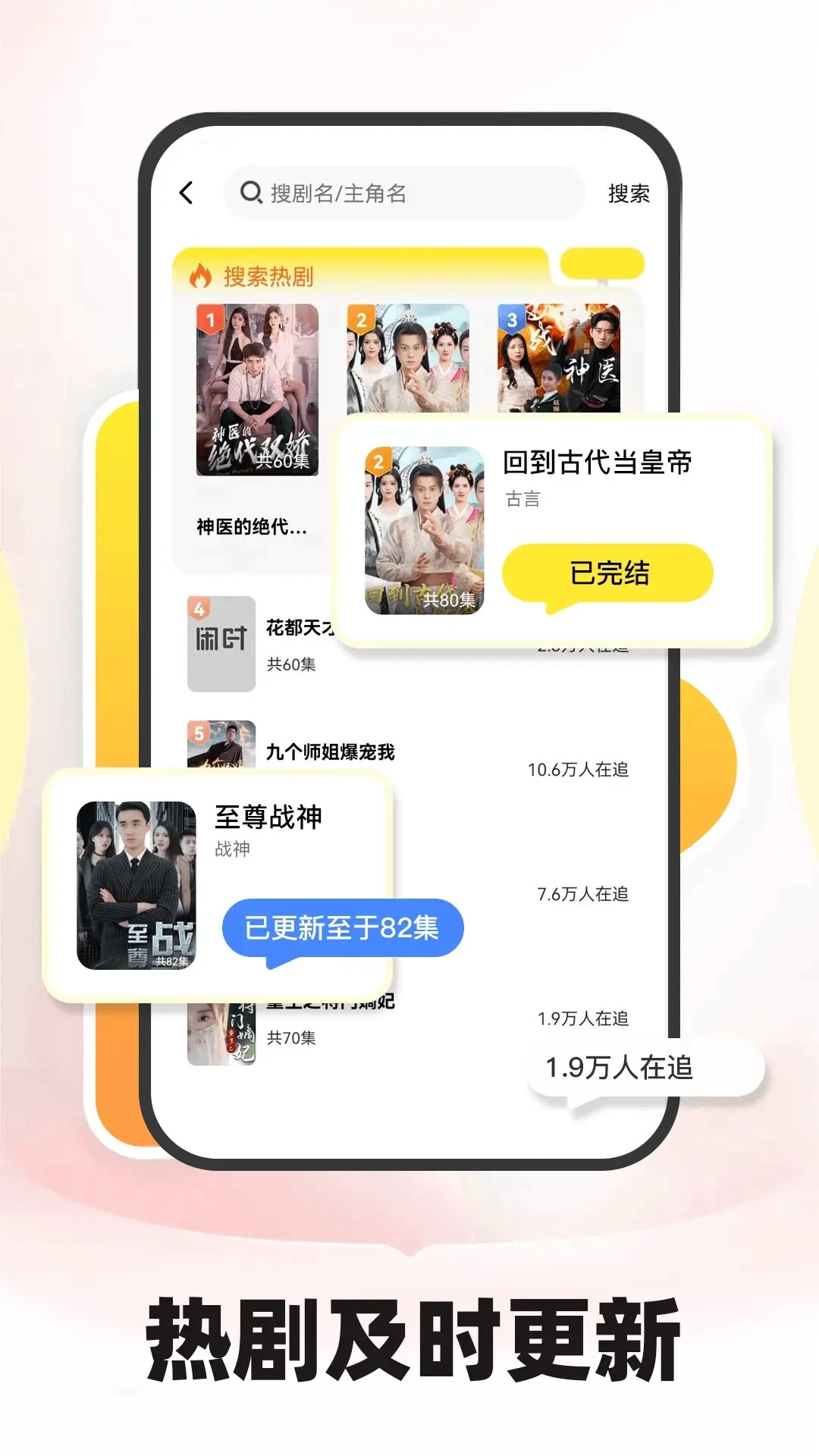 免费短剧之家
