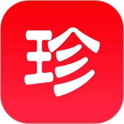 珍药材
