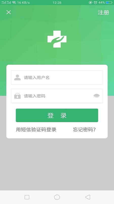 健康呼伦贝尔