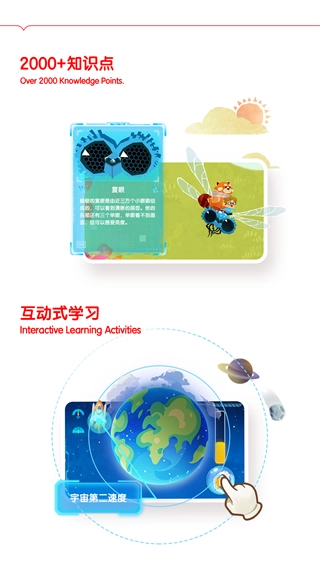 DK百科